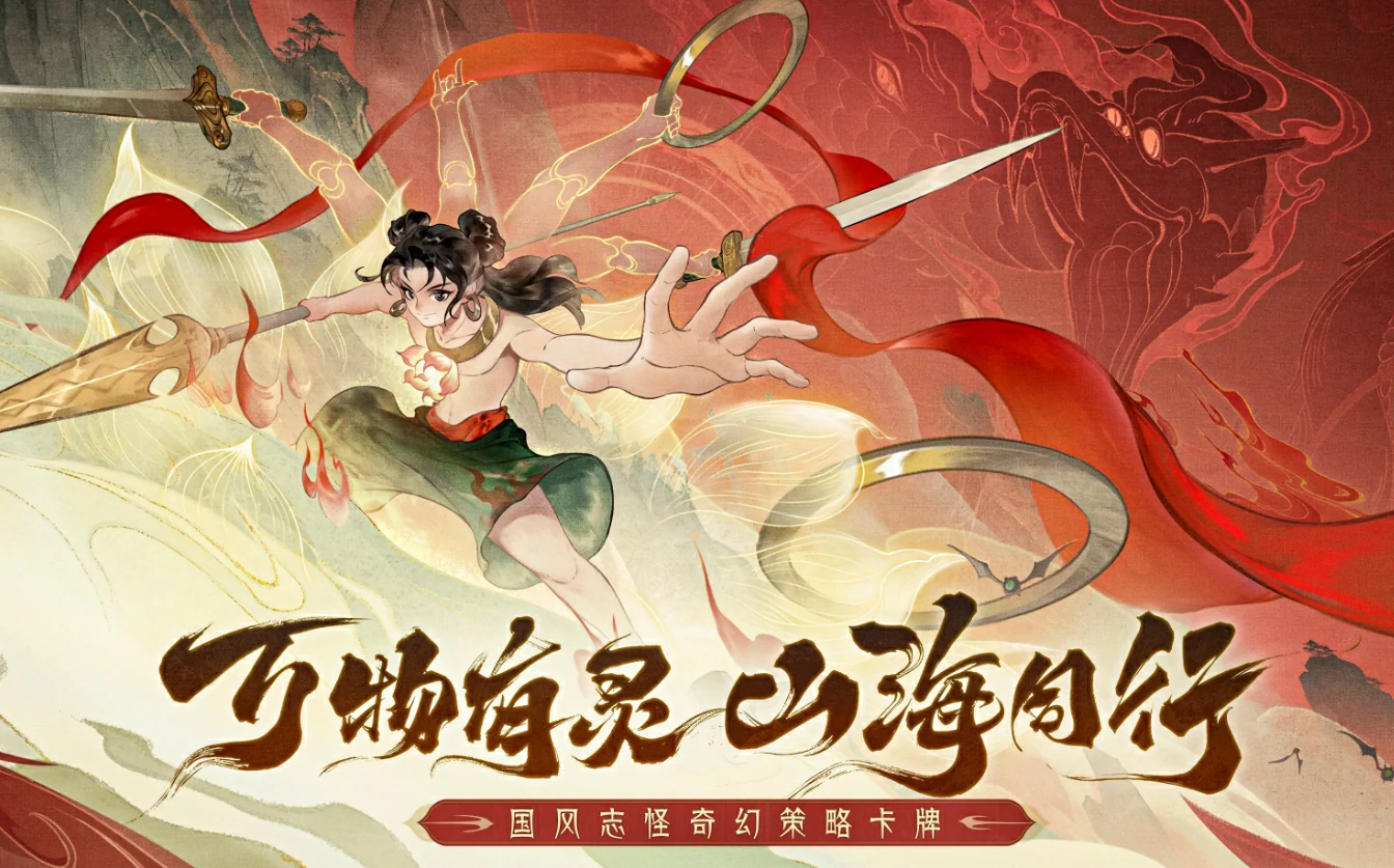 指间山海开发商是谁,指间山海开发商详细介绍