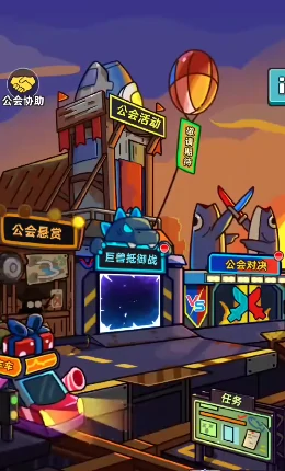 小鱼快跑公会商店怎么玩,小鱼快跑公会商店玩法