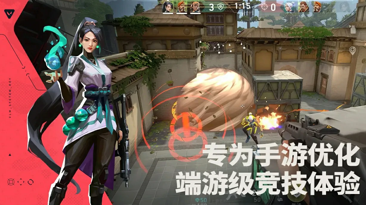 无畏契约手游测试入口在哪,无畏契约手游测试资格获取攻略,无畏契约