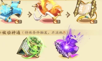 九州异兽记攻略大全,九州异兽记新手攻略分享