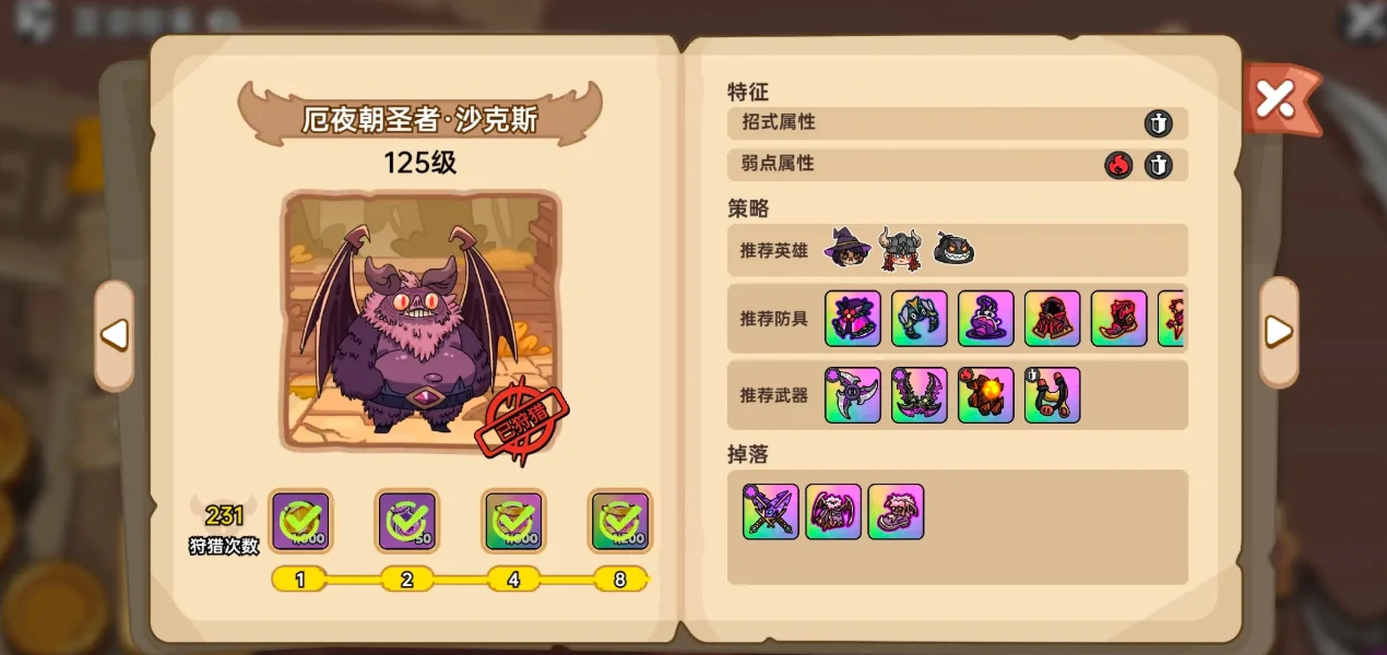 英勇之地能联机吗,英勇之地手游联机玩法介绍