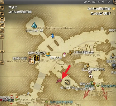 最终幻想14水晶世界特职如何解锁,FF14手游武僧特职解锁指南