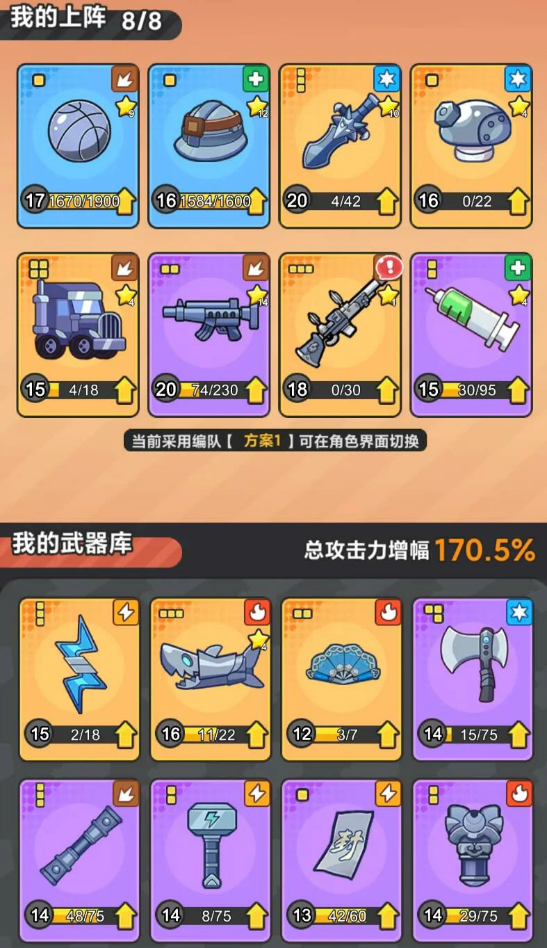 指尖幻影辅助武器推荐,指尖幻影哪个武器最适合辅助