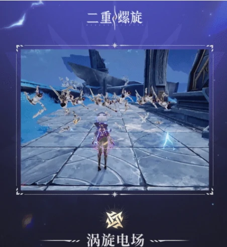 二重螺旋雷黎瑟怎么样,二重螺旋雷黎瑟介绍