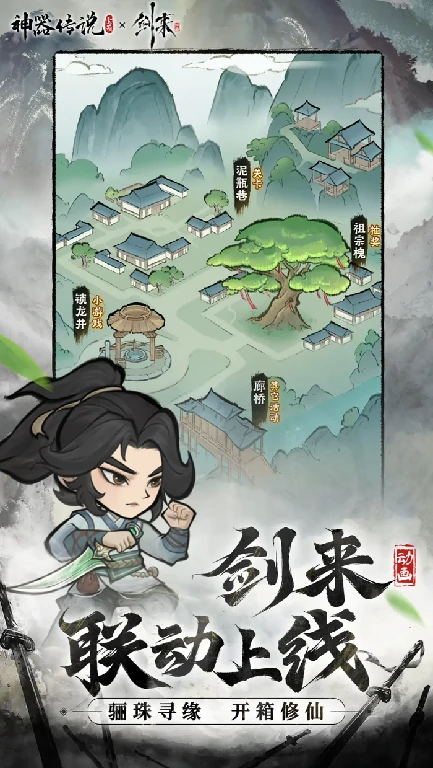 神器传说如何狩猎,神器传说狩猎技巧分享