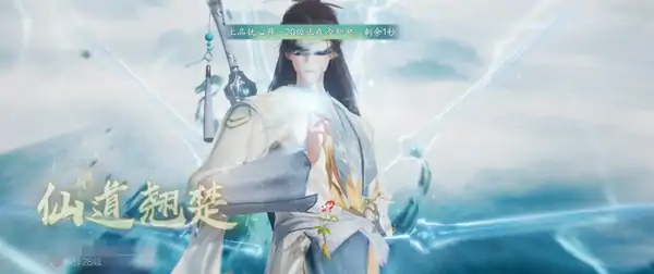 诛仙2手游公测时间介绍,诛仙2手游公测什么时候