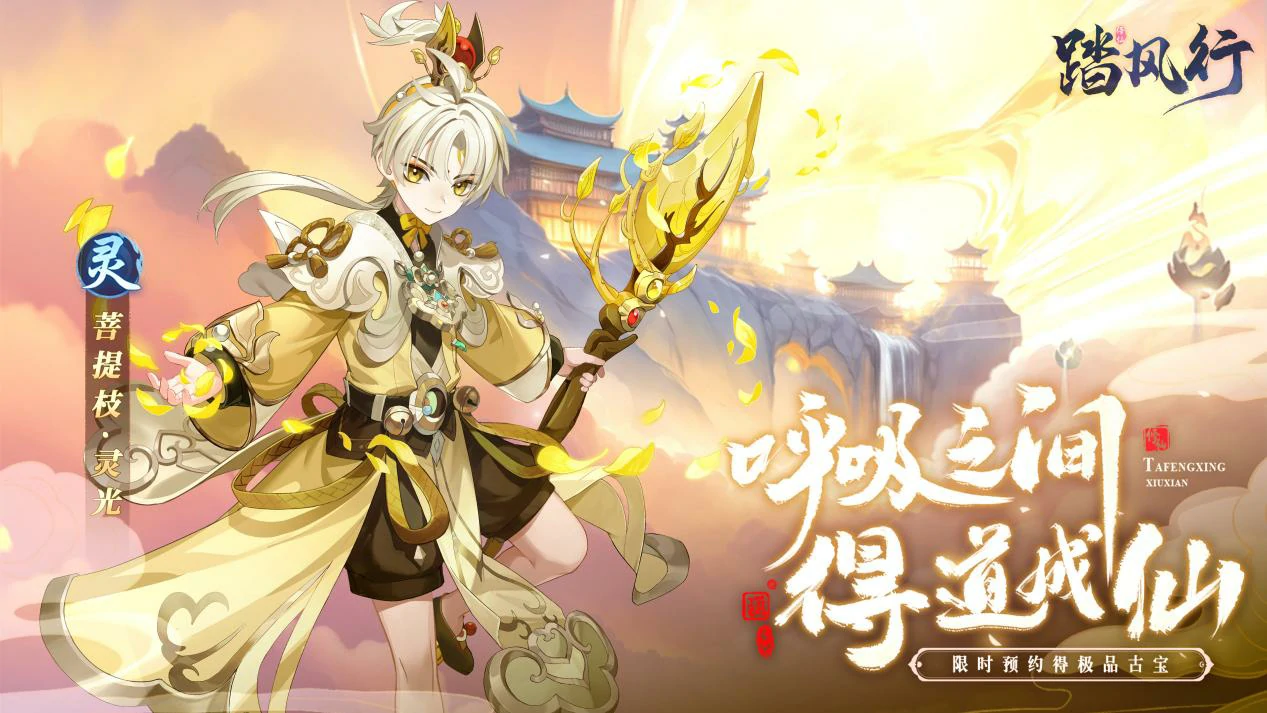 踏风行近战暴击流打法,踏风行暴击流教学