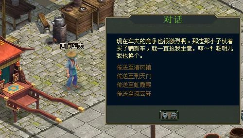玩转江湖好玩吗,玩转江湖玩法介绍