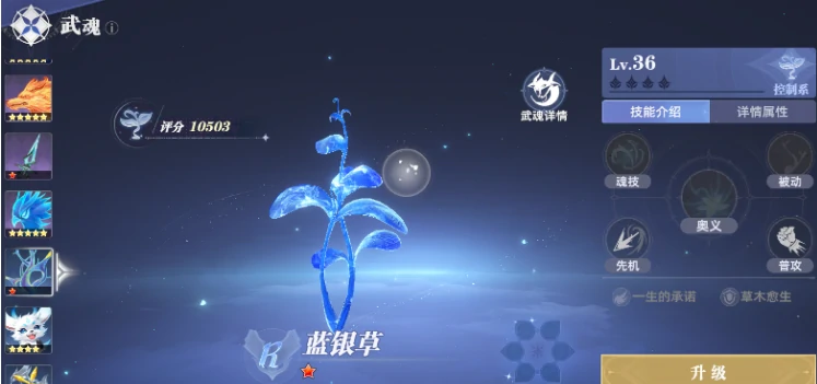 斗罗大陆猎魂世界阵容推荐,斗罗大陆猎魂世界阵容怎么搭配
