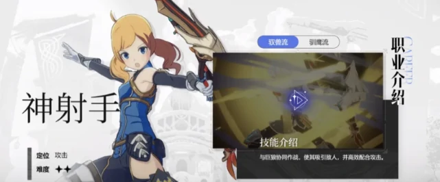 星痕共鸣什么职业好玩,星痕共鸣什么职业最强