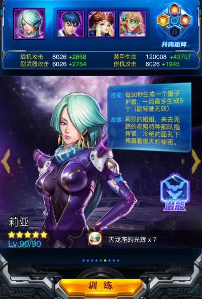 雷霆战机集结玩法攻略,雷霆战机集结新人怎么玩