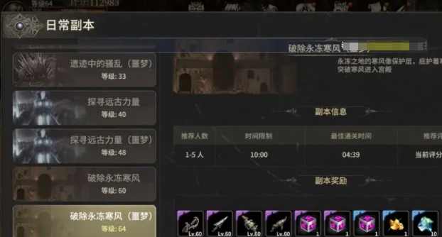 奇迹世界起源手游什么时候公测,奇迹世界起源手游公测渠道