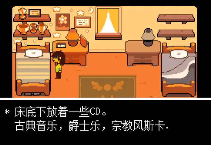 三角符文剧情是什么,三角符文剧情介绍