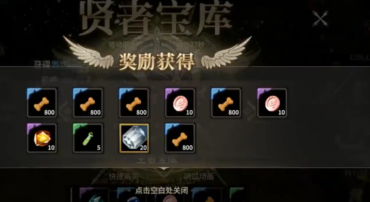 奇迹世界起源虚空回响任务介绍,奇迹世界起源虚空回响任务攻略分享