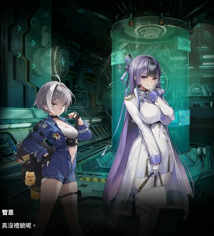胜利女神智恩是谁,胜利女神新的希望智恩角色介绍,胜利女神