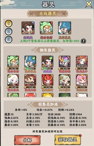 神器传说零氪灵兽培养介绍,神器传说零氪宠物推荐