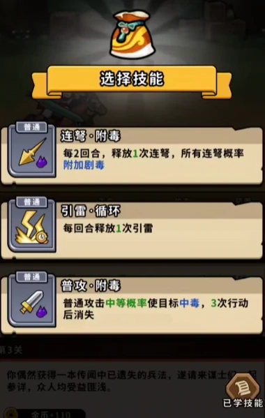 帝国史诗兑换码2025版,帝国史诗资源福利介绍