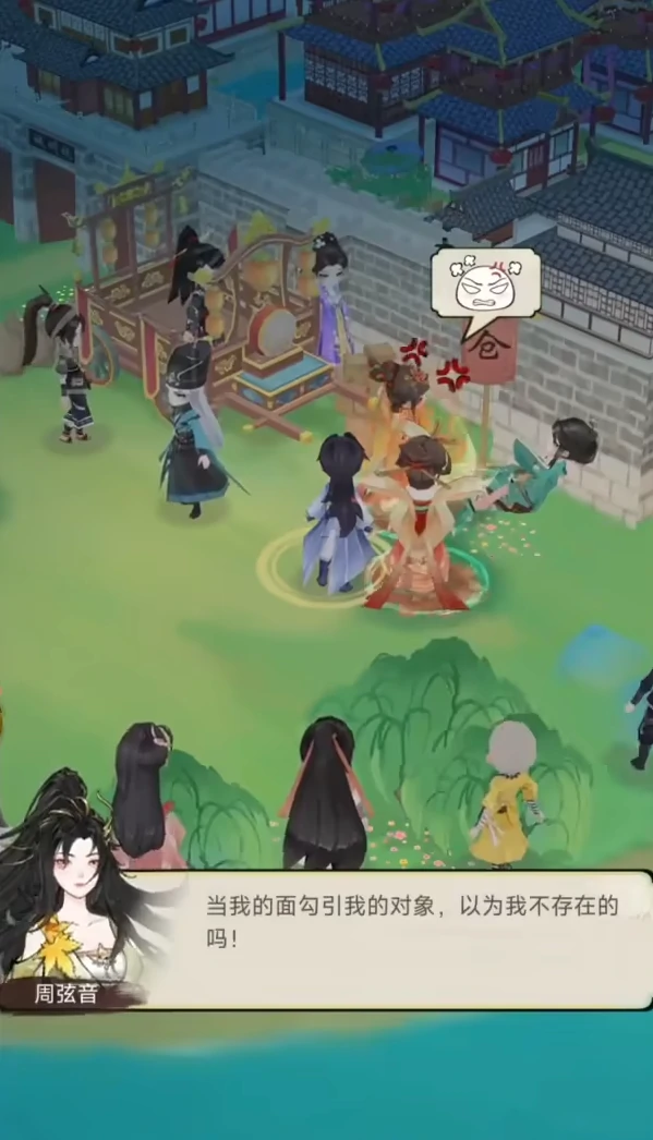 华夏千秋怎么表白,华夏千秋表白方法