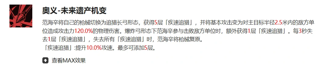 银与绯范海辛介绍,银与绯范海辛再怎么样