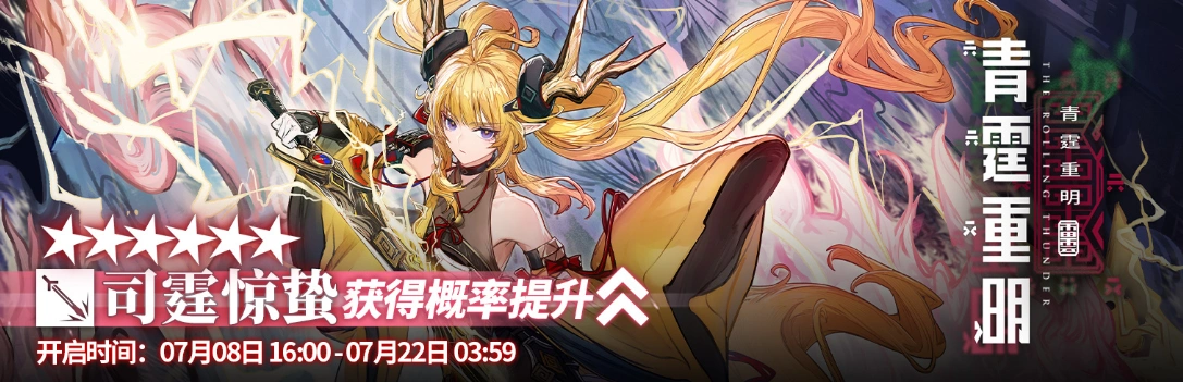 明日方舟镜中集活动介绍,明日方舟镜中集活动有什么,明日方舟