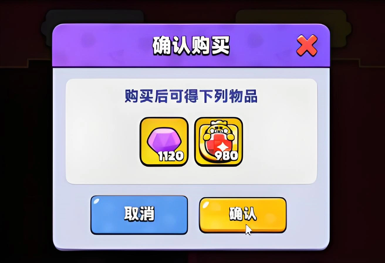 胡闹地牢氪金攻略指南,胡闹地牢怎么氪金好