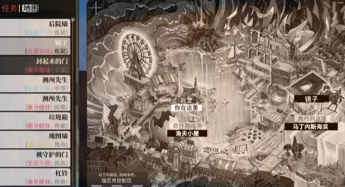 极乐迪斯科地图简介,极乐迪斯科地图墙在哪