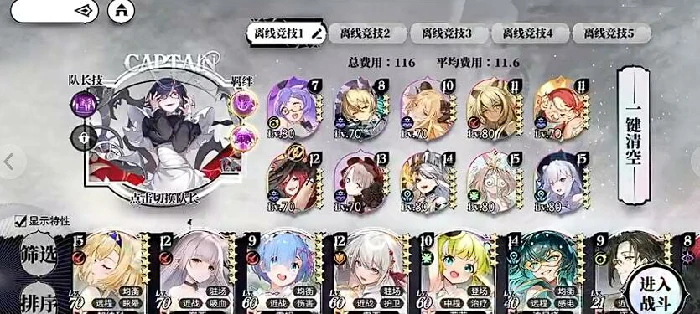 光隙解语开发商是哪个,光隙解语游戏介绍