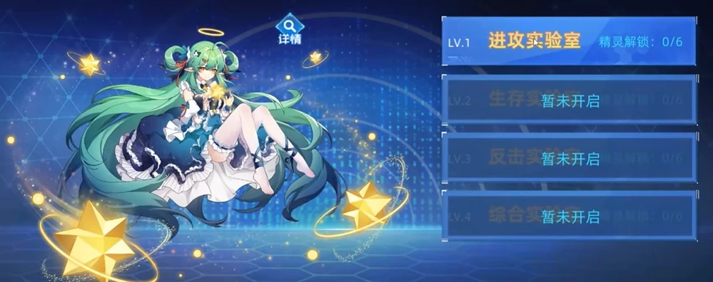 赛尔号巅峰之战星礼打法攻略,赛尔号巅峰之战星礼怎么打