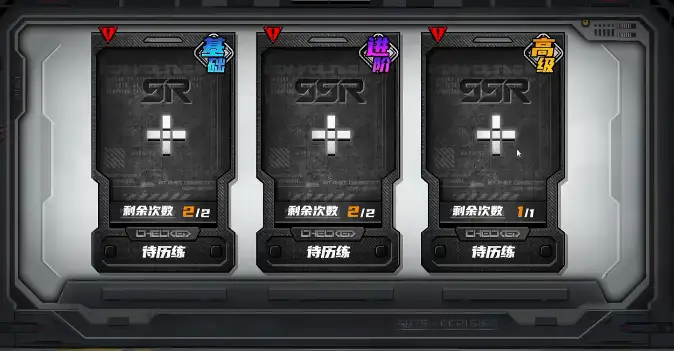 晴空之下新手开荒攻略,晴空之下新手怎么开荒