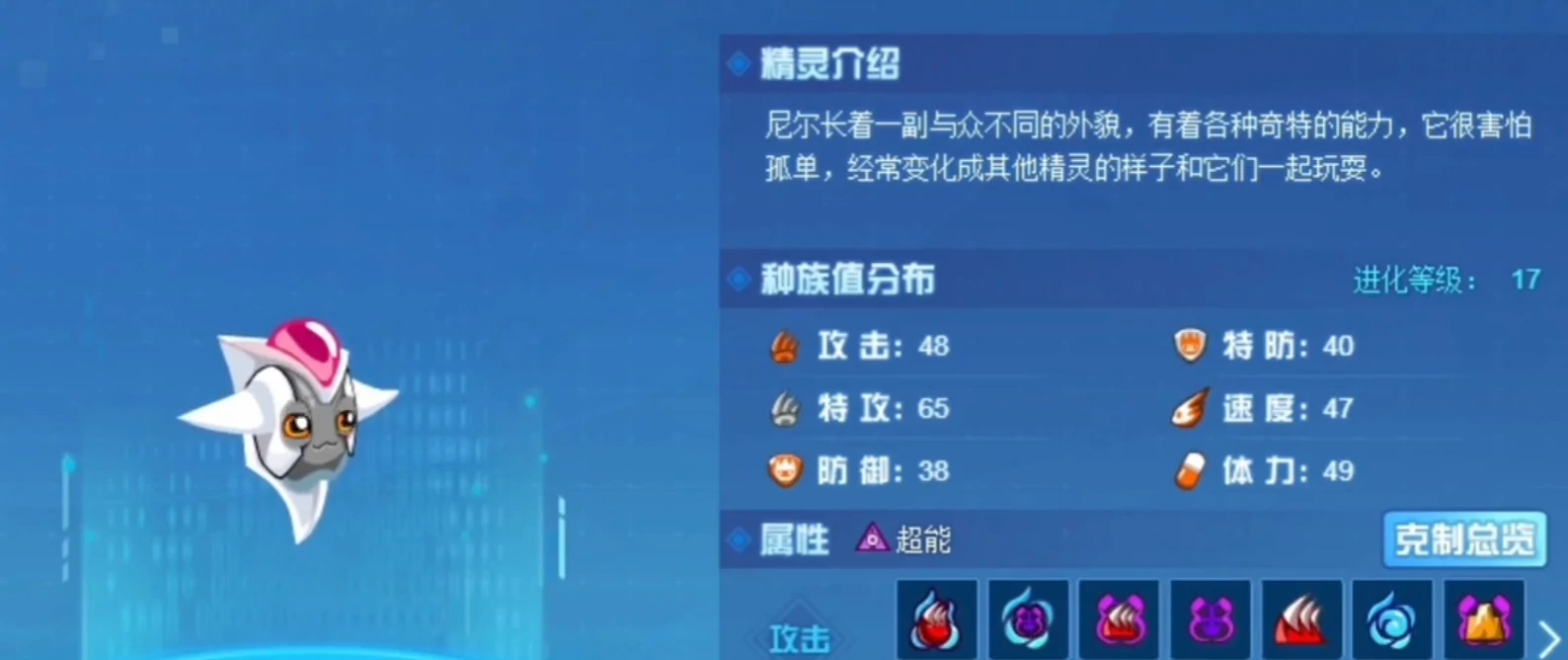赛尔号巅峰之战怎么捕捉精灵,赛尔号捕捉精灵攻略