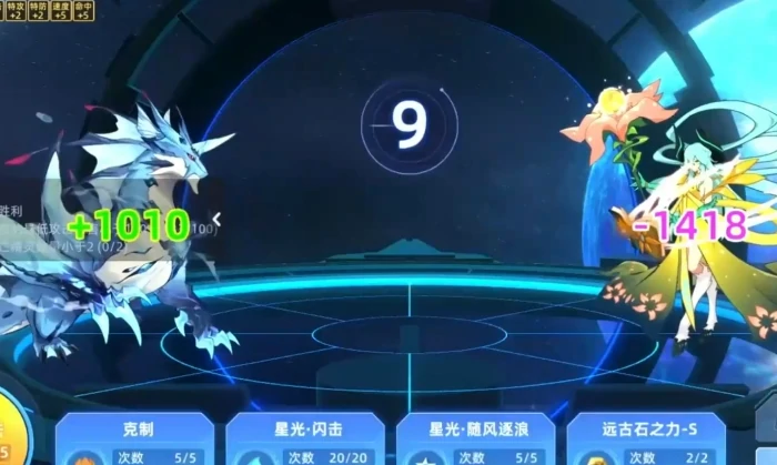 赛尔号巅峰之战云盈技能玩法介绍,赛尔号巅峰之战云盈操作技巧