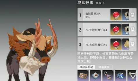 星痕共鸣奥术刻印获取方法,星痕共鸣奥术刻印怎么获取