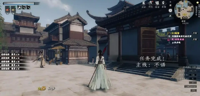 下一站江湖2千金线攻略,下一站江湖2手游千金线怎么过