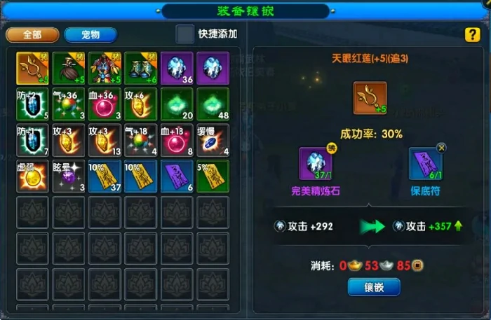 武林外传十年之约攻略分享,武林外传十年之约手游新手开局指南