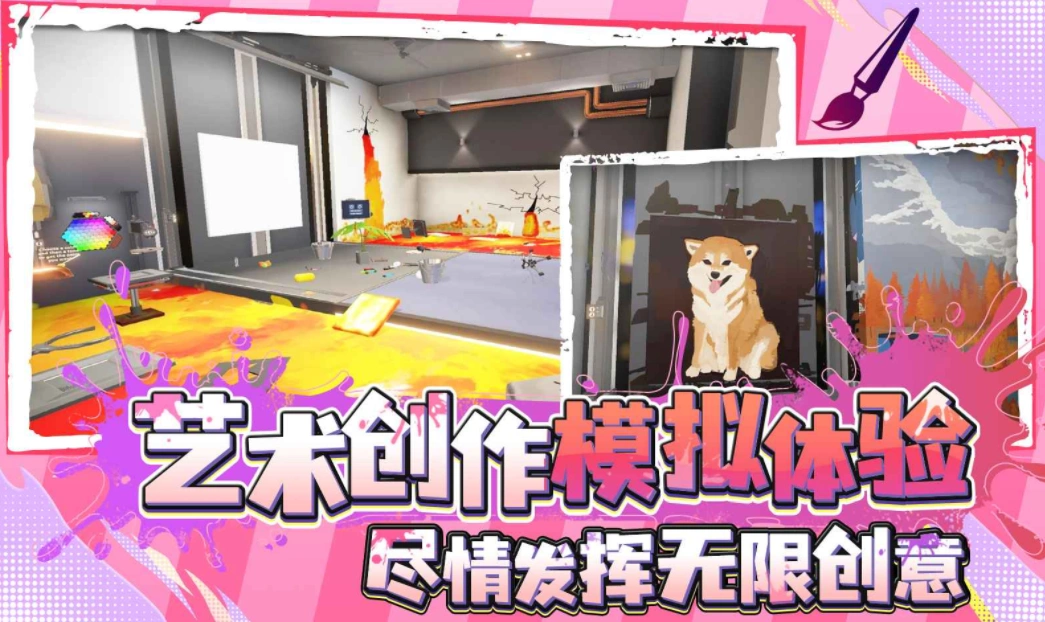 破烂艺术家公测时间,破烂艺术家什么时候上线