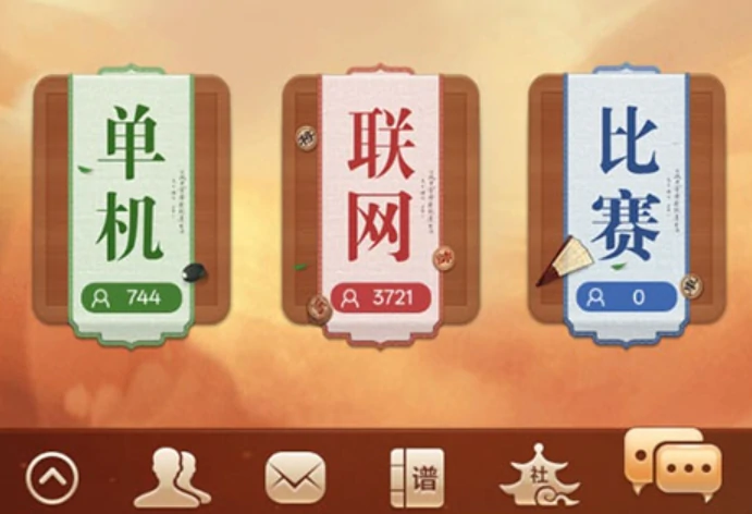 博雅象棋好玩吗,博推象棋评测详细解读