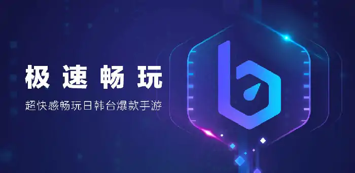 星痕共鸣服务器异常怎么办,星痕共鸣服务器异常解决方式