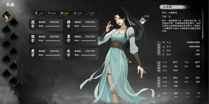 下一站江湖2天上经获取方法,下一站江湖2手游天上经怎么获取