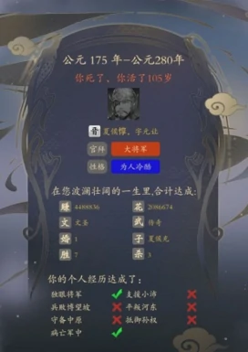 三国人生无限资源版在哪下载,三国人生无限资源版下载链接