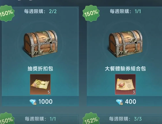 大航海时代传说行动力作用,大航海时代传说行动力提升方法