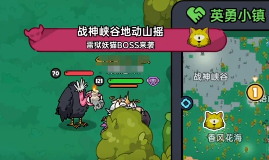 英勇之地英勇小镇隐藏boss在哪,英勇之地手游小镇新boss位置