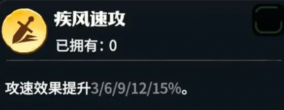 龙石战争宝石搭配攻略,龙石战争龙石怎么搭配