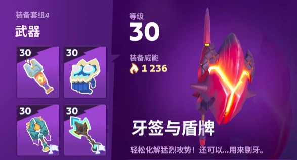 moco武器怎么获取,moco游戏武器获取攻略
