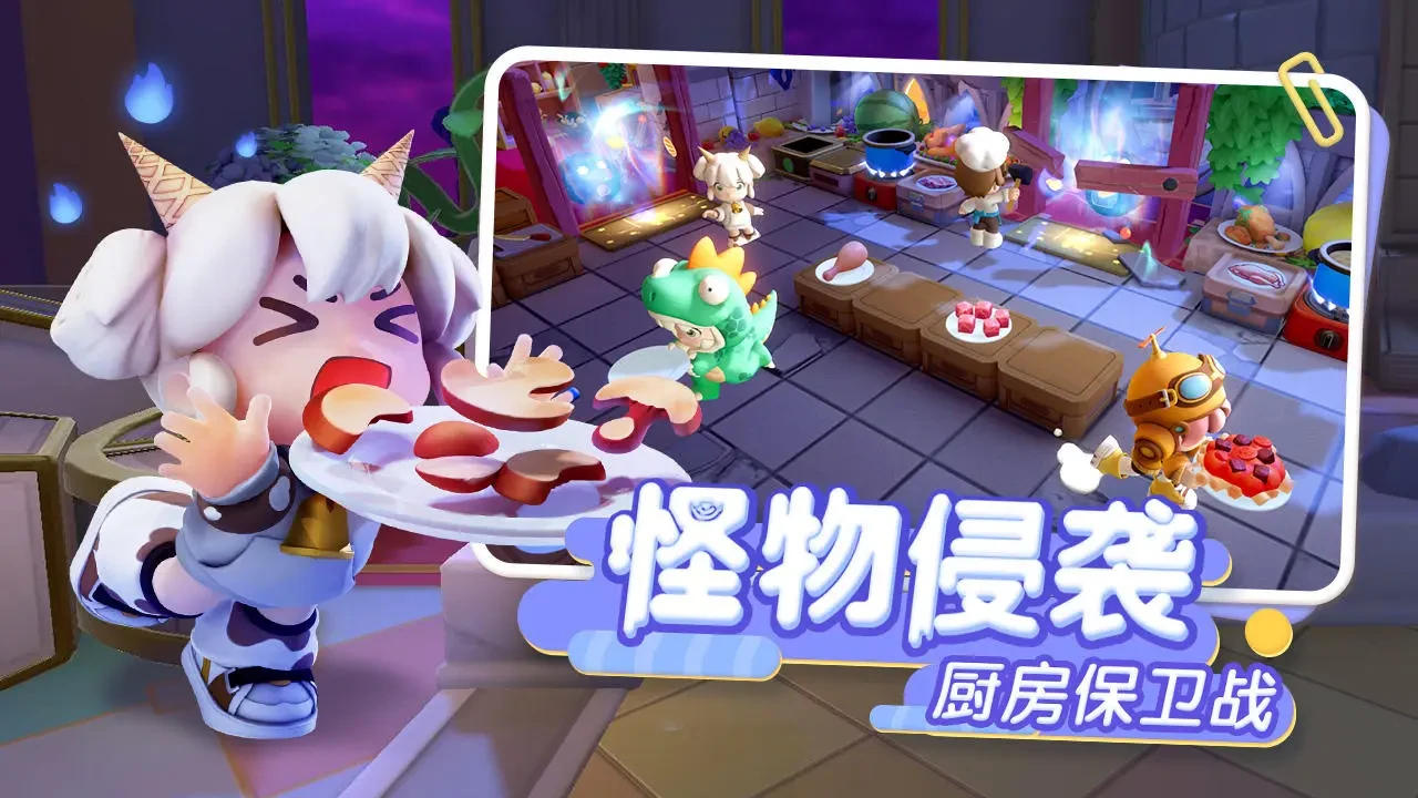 暴吵萌厨游戏介绍,暴吵萌厨游戏好玩吗