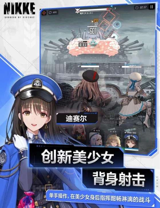 胜利女神记录保管所是什么,胜利女神新的希望记录保管所作用,胜利女神
