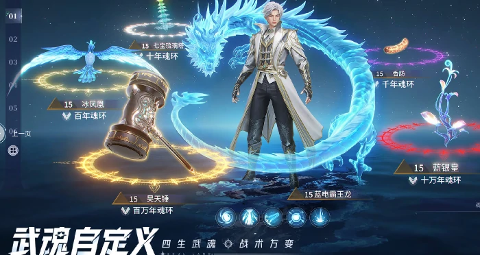 斗罗大陆猎魂世界礼包码分享,斗罗大陆猎魂世界礼包码盘点