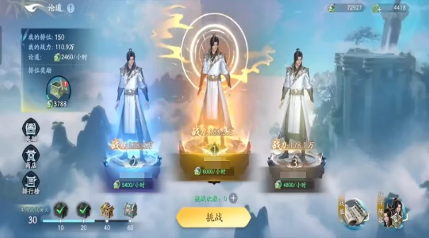 遮天世界材料获取方式介绍,遮天世界材料怎么获取