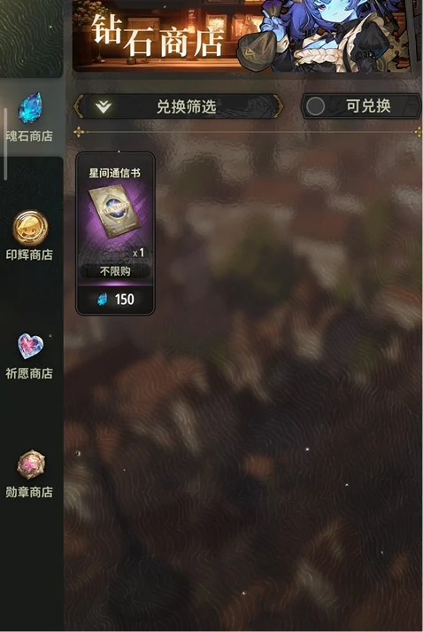 风之痕迹商店怎么样,风之痕迹商店介绍