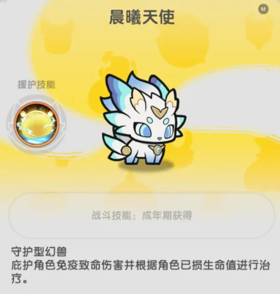 杖剑传说宠物选择什么好,杖剑传说宠物推荐