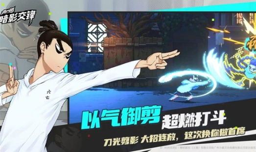 伍六七暗影交锋什么时候正式上线,伍六七暗影交锋开服时间介绍